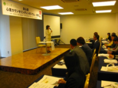 代表理事による基調講演