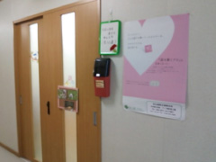 全心連東北復興支部