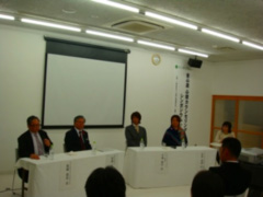 パネルディスカッション